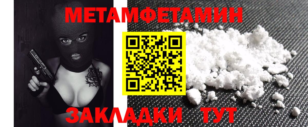 АМФ Premium Костомукша