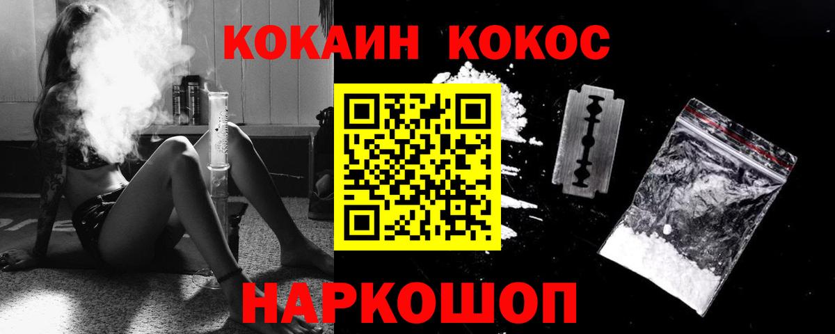 Кокаин 98% Костомукша