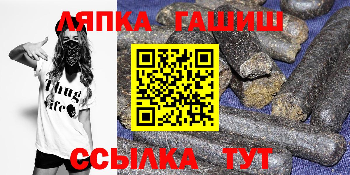 Костомукша  ГАШИШ ice o lator  Вход с VPN 