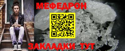 гашик Ярославль