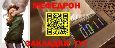 метадон Ярцево