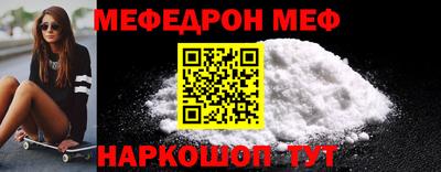 гашик Ярославль