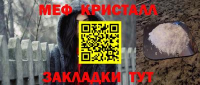 герыч Янаул