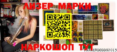 герыч Янаул