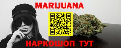 герыч Янаул