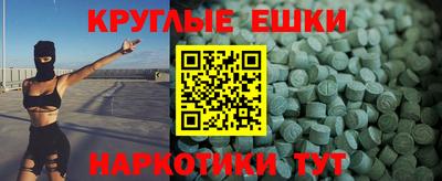 метадон Ярцево