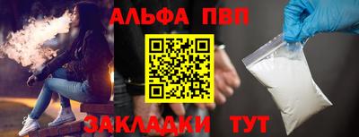 гашик Ярославль