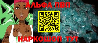гашик Ярославль