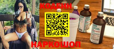 гашик Ярославль
