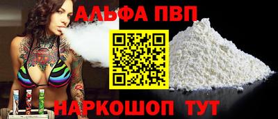 гашик Ярославль