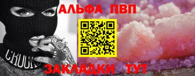 гашик Ярославль