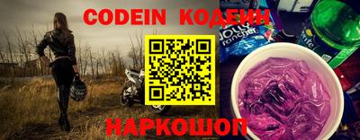 гашик Ярославль