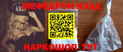 гашик Ярославль
