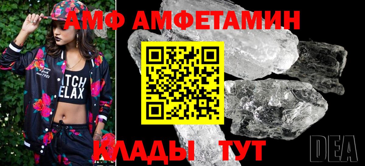 Метамфетамин пудра Костомукша