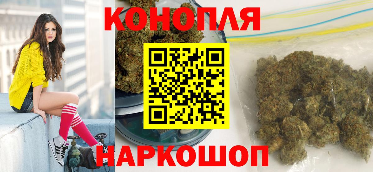 Костомукша  МАРИХУАНА тримм  Вход с VPN  Марихуана сатива  Канабис семена 